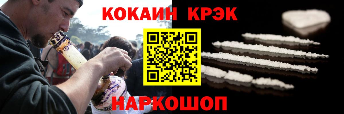 COCAIN 99%  Кокаин 98%  Сорочинск  Вход с VPN 