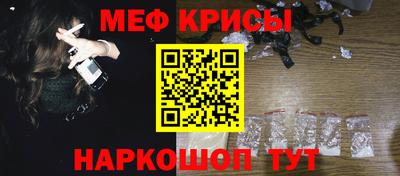 прущий лед Пенза