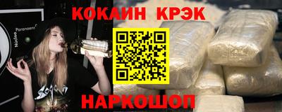 ALPHA PVP Партизанск