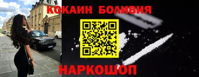 прущий лед Пенза