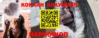прущий лед Пенза