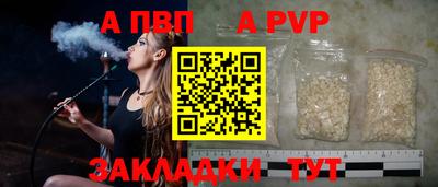 прущий лед Пенза