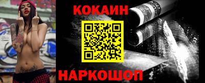 прущий лед Пенза