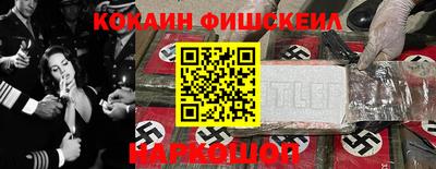 прущий лед Пенза