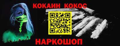 прущий лед Пенза