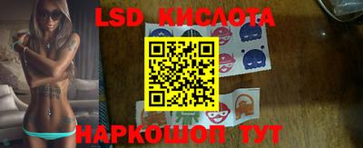 прущий лед Пенза