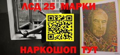 прущий лед Пенза