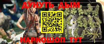 каннабис Первоуральск