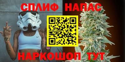 каннабис Первоуральск