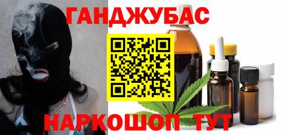 прущий лед Пенза