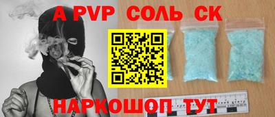 прущий лед Пенза
