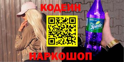 прущий лед Пенза