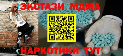 ALPHA PVP Партизанск