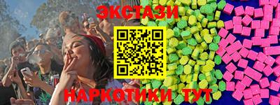 каннабис Первоуральск