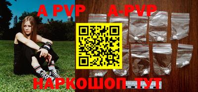 ALPHA PVP Партизанск