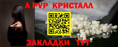 прущий лед Пенза