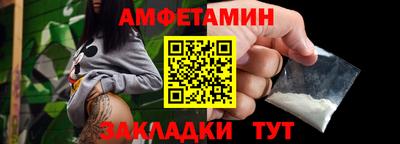 прущий лед Пенза