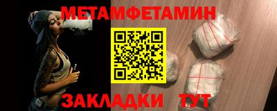 прущий лед Пенза