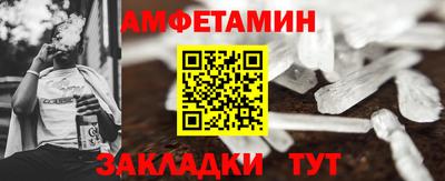 ALPHA PVP Партизанск