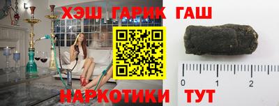 ALPHA PVP Партизанск