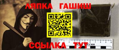 ALPHA PVP Партизанск