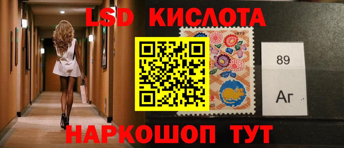   маркетплейс  Вход с VPN  Лсд 25 экстази кислота  LSD-25 экстази  Сорочинск  Лсд 25 экстази ecstasy 