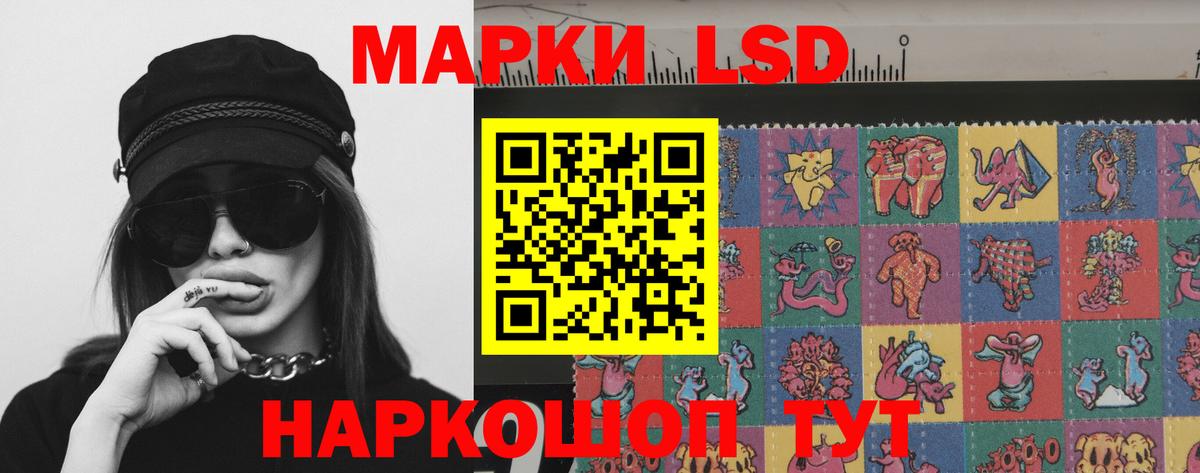 ЛСД экстази ecstasy Сорочинск