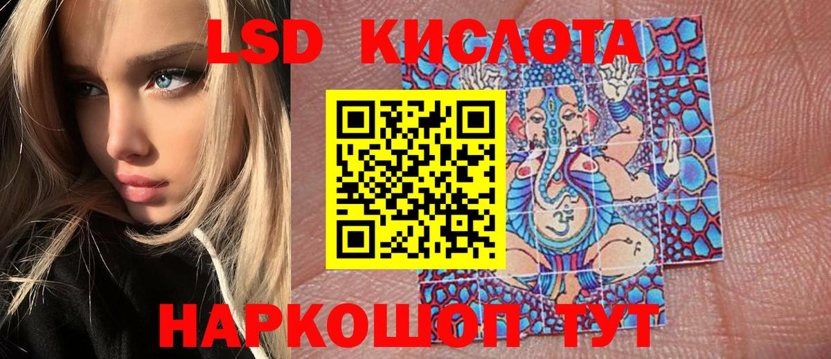 Сорочинск  Наркотические марки 1,8мг  Вход с VPN  Наркотические марки 1,8мг 